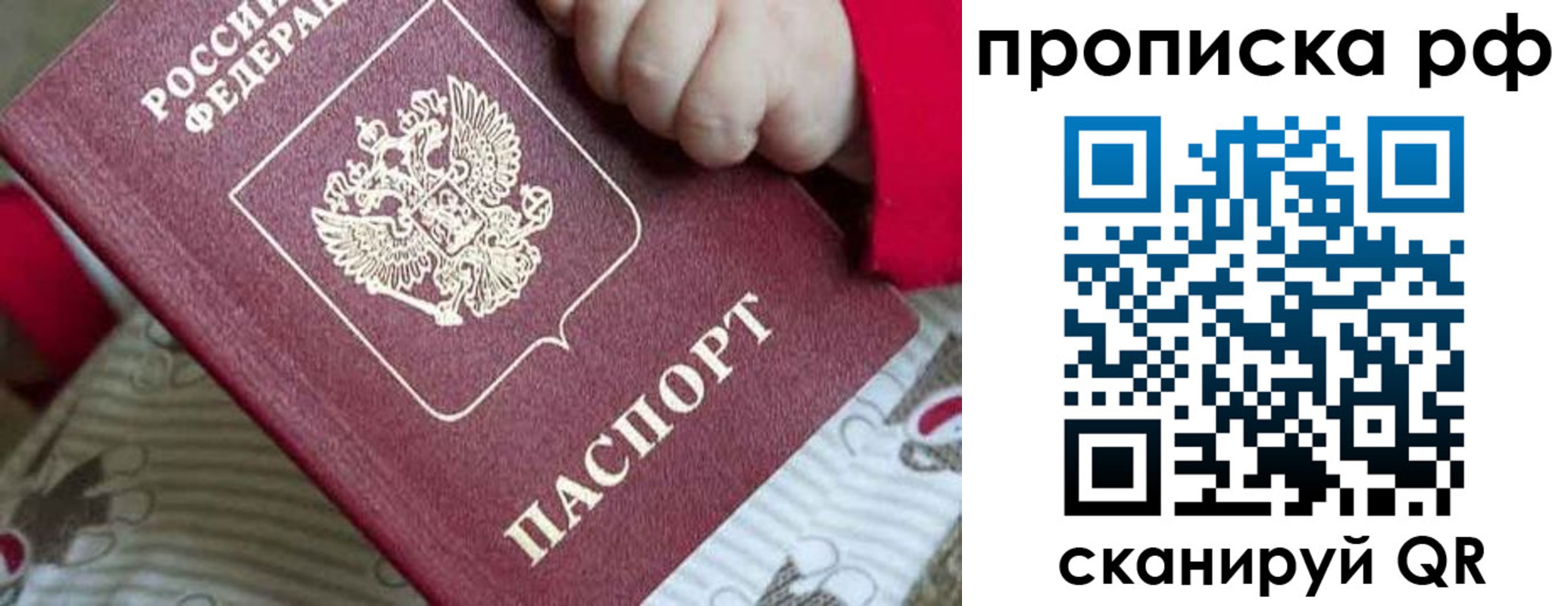 временная регистрация госуслуги в Шарье