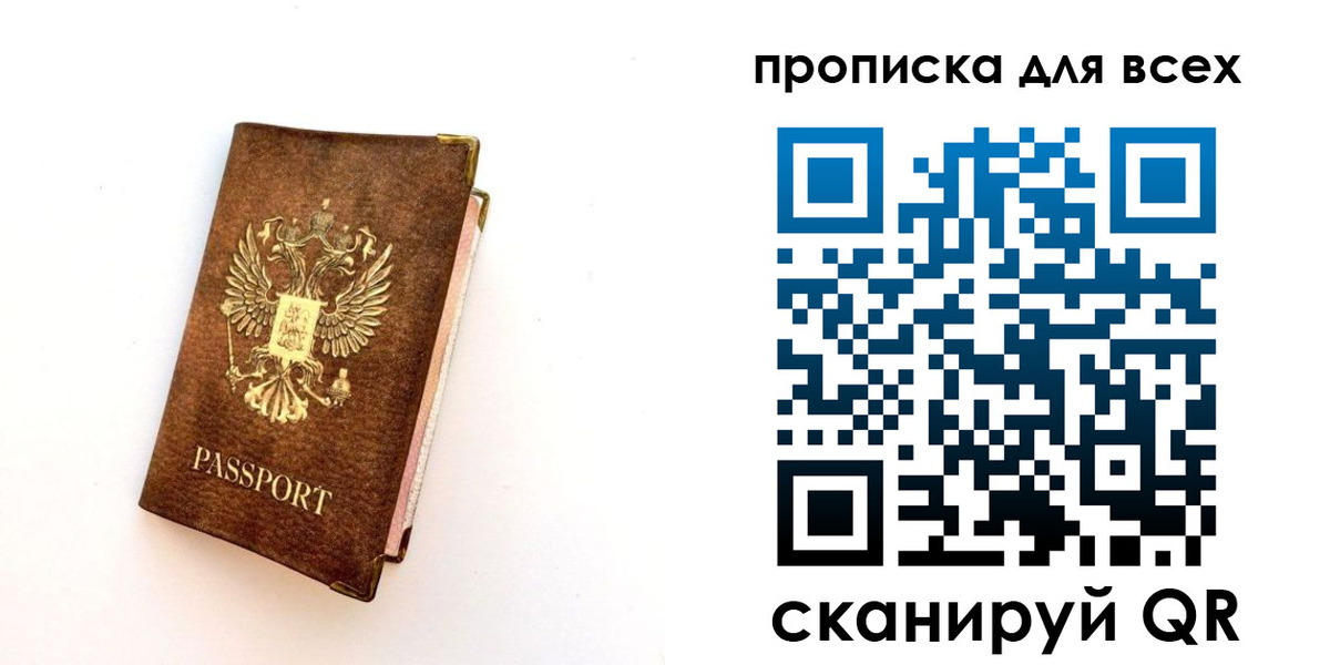 регистрация для школы в Шарье